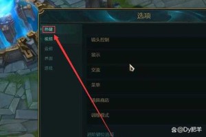 如何解决打英雄联盟时的FPS波动问题？