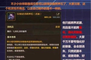 dnf任务助手哪里能买？防骗避坑指南