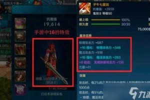 2025DNF武器强化值数据实战趋势分析