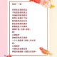 《爱与思念的旋律》歌词：深情告白，爱意无限