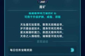 2025《进击的兔子》道具资源管理全攻略