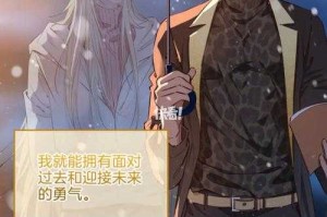 阿散井恋次蜕变史：獠牙守护与星之解未来