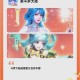 2025年能结婚的手机游戏推荐：热门结婚系统手游盘点