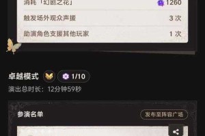 以下是针对《原神》2025年最新版本的优化攻略整理，结合版本更新与实战数据，分为核心策略、效率提升、注意事项三大模块：