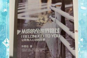 湘弼孫貧恋仟好待：深度解读与情感剖析