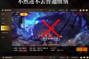 2025 DNF刷图辅助安全实测与避坑指南