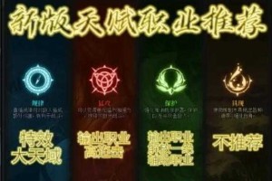 末日血战泷天赋怎么选择