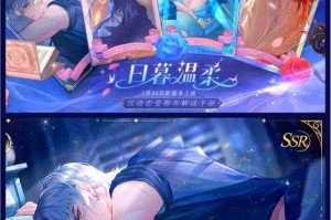2025《黑猫奇闻社》萤火虫触发全攻略