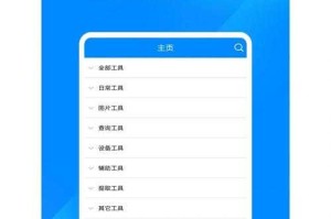 手机梦幻工具箱叫什么？2025最新手机实用工具合集推荐