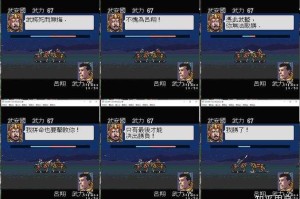 从零开始玩转《三国志》系列