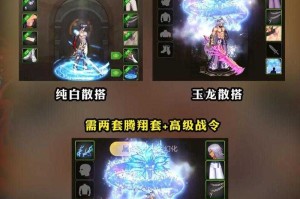 女鬼剑装备搭配误区？新手必看避坑分析图
