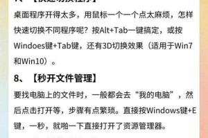 如何成为电脑游戏的高手？