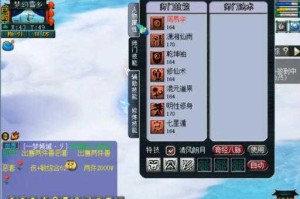 如何提升五庄能灯的吸血能力？