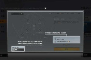 深空之眼多维终端怎么加点