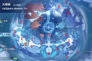 梦幻新诛仙须弥山鹊灵在哪