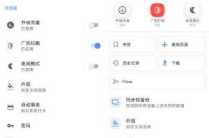 基于提供的信息，对欧朋浏览器电脑版的综合评估及建议如下：