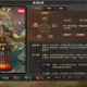 诛神OL深度剖析，五行法宝的全面解析及其在游戏中的重要作用