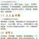 人人自学网官网免费教程大全 - 零基础自学必备资源