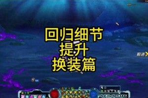 根据《DNF官方开发者日志（2025年4月）》披露的冰洁技能组调整计划，结合国服测试服数据反馈，以下是核心改动内容及影响分析：