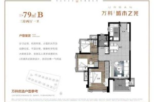 城市之光东望楼盘最新房价丨户型解析丨限时优惠热销中