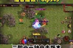 传奇世界玩家如何获取和领取礼包？最新攻略揭秘