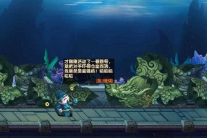 造梦无双山海唤兽之龟丞相怎么打