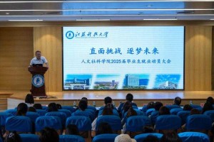 湖北文理学院2025发展：学科合作社会服务成效