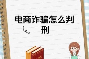 交易所平台是诈骗吗？揭秘正规交易平台与诈骗陷阱的区别