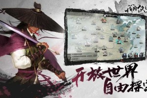 我的侠客灵云在哪