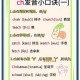 《五杀英语朗读技巧：游戏高光时刻必备发音指南》