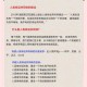 人类命运共同体是什么时候提出的？首次提出时间详解