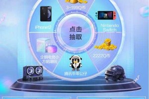 企鹅电竞直播平台官网地址入口-腾讯官方游戏直播平台