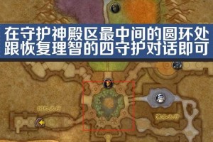 如何恢复游戏中角色灯尤格萨隆的理智值？有效方法有哪些？