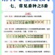 三人麻将108张规则详解：调牌技巧与玩法攻略