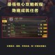 dnf称号任务进度条卡住怎么办？新手破解法
