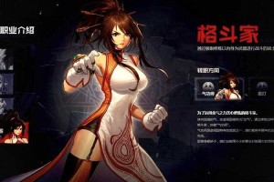 《DNF武神意境名字大全：霸气、诗意、古风武神角色名精选》