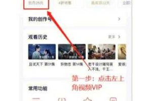 如何正确设置腾讯视频以优化观看体验？