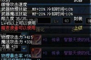 《双龙魔影剑》国产3A里程碑：硬核战斗与文化现象