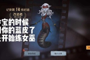 2025《第五人格》伊德海拉时空法则解析