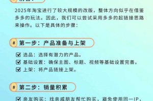 淘宝2025清空规则：90天有效期与智能清理