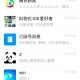 一键下载安装微信旧版本 - 轻松获取历史版本安装包