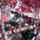 2025年达芙妮技能搭配进阶指南
