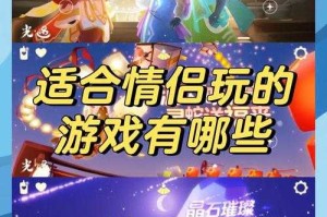 《欢乐送》：Q版叙事治愈系都市爱情手游测评