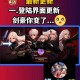 2025 DNFF手游官网升级玩法革新玩家反馈