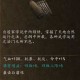 新手必学：侠客风云传4大隐藏武功揭秘