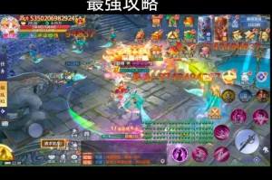 青云诀2新手入门指南