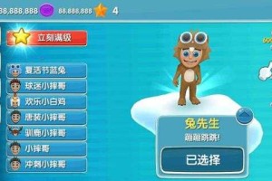 《滑雪大冒险2》老玩家加速秘籍分享