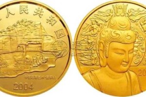 《三国5盎司金币价格查询2025最新市场行情》