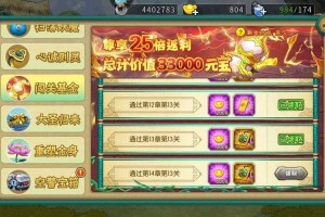 葫芦娃手游怎么充值最划算