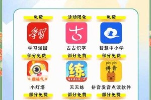 一起学app官方版下载安装-最新版免费学习平台